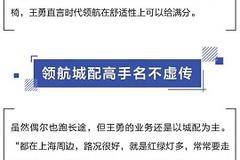 一口气连买五辆！小老板运汽配，独爱时代领航