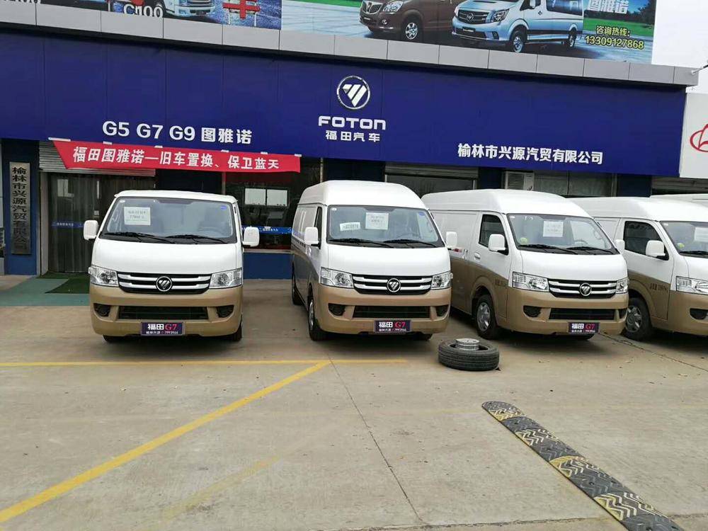 ��������Դ��ó���޹�˾������ͼ��ŵ��