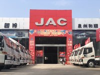 泉州市和顺汽车服务有限公司