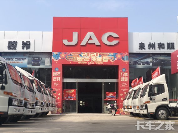 Ȫ���к�˳�����������޹�˾