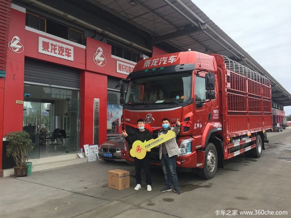 恭喜廖哥 喜提乘龙H5载货车6米8仓栏车1辆