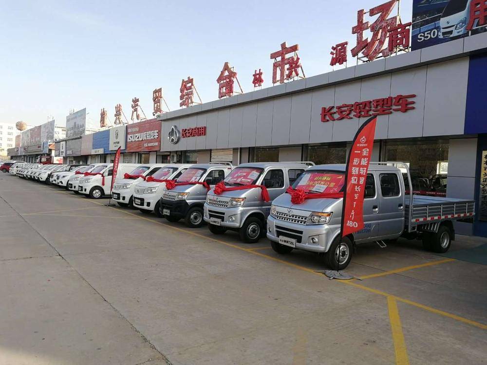 ��������Դ��ó���޹�˾������ͼ��ŵ��