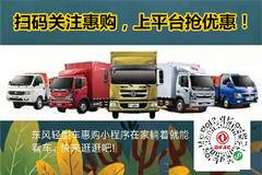 在线选车+购车优惠！！欢迎新老客户关注领取现金奖励