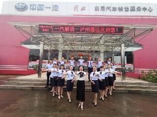 ��������������۷������޹�˾