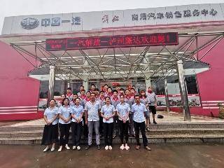 ��������������۷������޹�˾