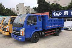 深圳 南骏汽车 助力您早日做上 高富帅