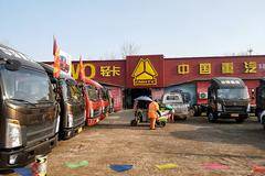 新车到店 G5X载货车仅需0.1万元