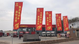 �������ԯ�������۷������޹�˾