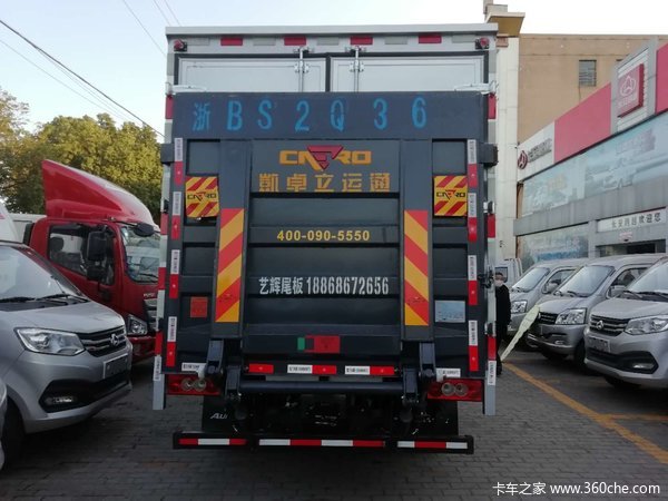 恭喜刘先生 喜提欧马可S1/4.2米箱式载货车