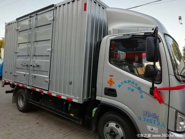 恭喜刘先生 喜提欧马可S1/4.2米箱式载货车