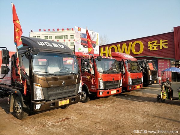 中国重汽悍将载货车新车上市 欢迎到店垂询