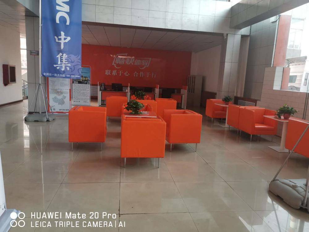 �����β�ʢ����ó�����޹�˾