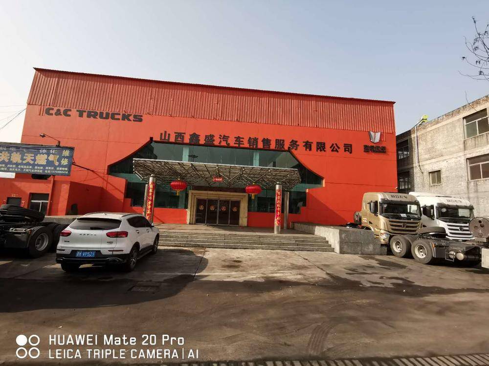 �����β�ʢ����ó�����޹�˾