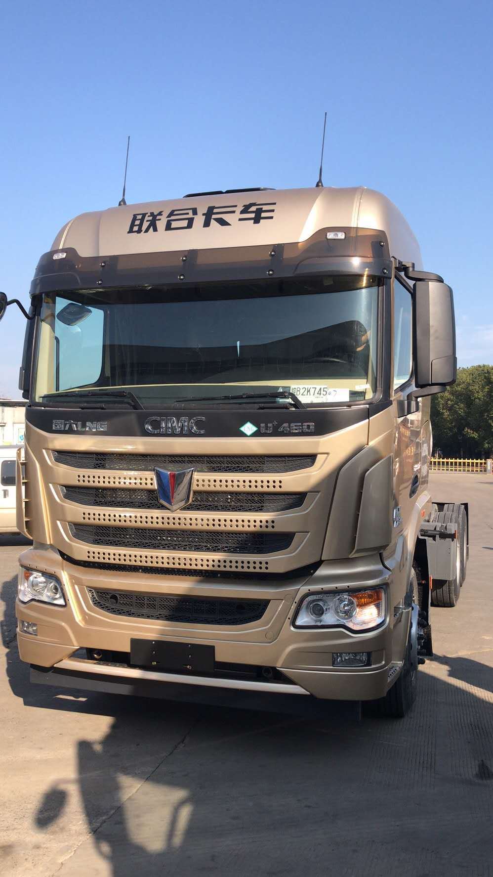 �����β�ʢ����ó�����޹�˾