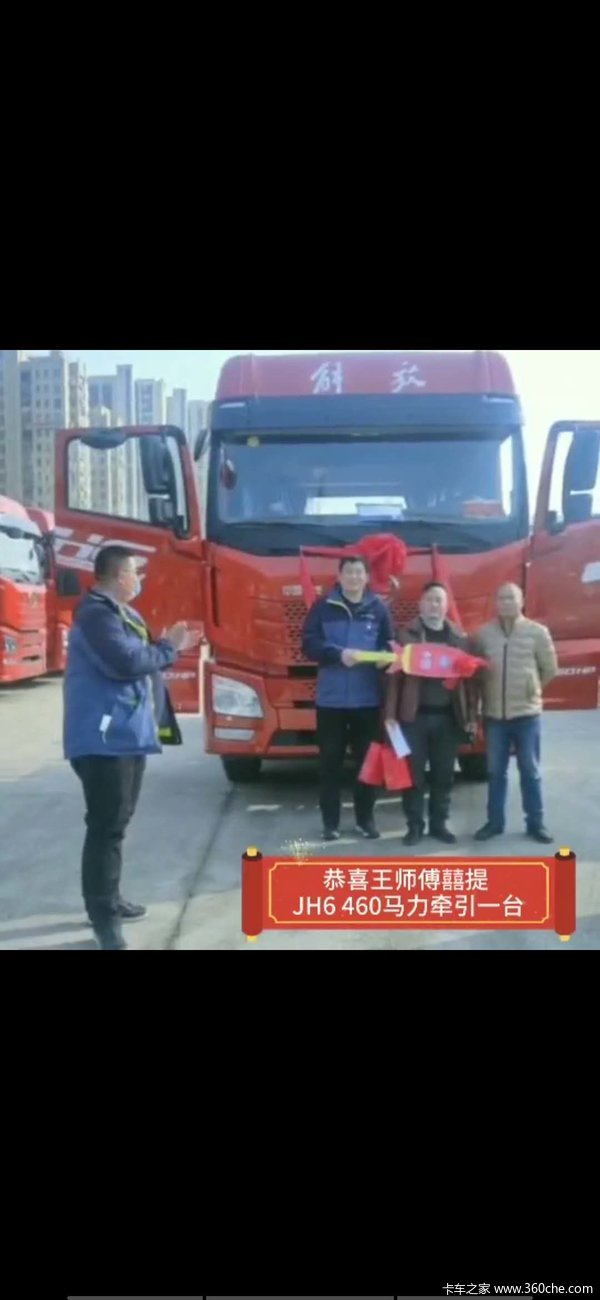  ��ϲ���ϰ� ϲ����JH6ǣ���� 