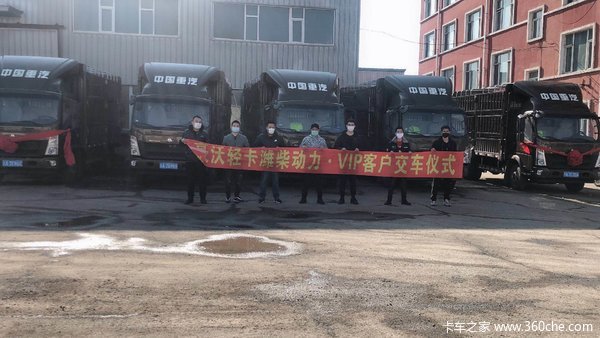 豪沃轻卡潍柴动力VIP客户交车仪式。