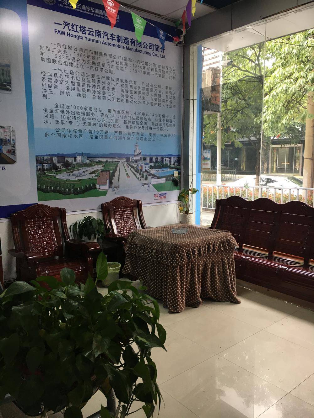 �����������������۷������޹�˾