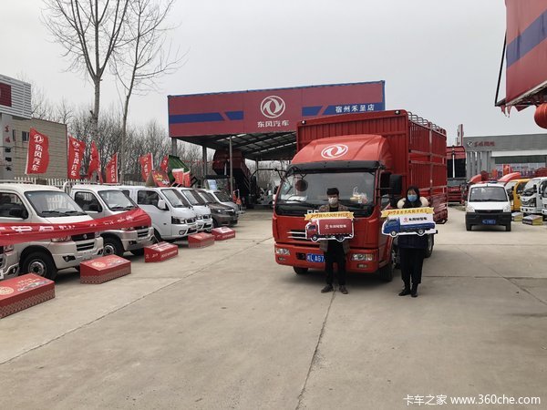 恭喜李老板， 喜提多利卡D6载货车 