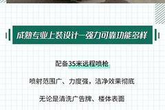 绿色家 园 ｜ 清 洁洒 水我 领航！