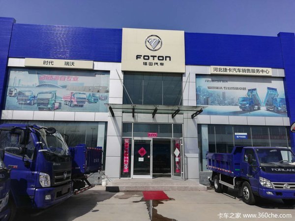 恭喜刘老板喜提3.3米福田瑞沃工程车！