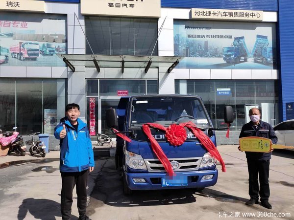 恭喜刘老板喜提3.3米福田瑞沃工程车！