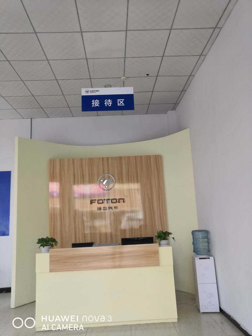 ������־�������������޹�˾���������֣�