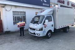 大爱有你，东风有情。 恭喜马先生 喜提途逸载货车