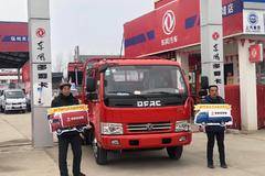 恭喜 张老板， 喜提多利卡D6载货车