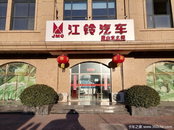 国六江铃凯7.50轮胎五十铃技术核心+福特制造标准+江铃成熟工艺