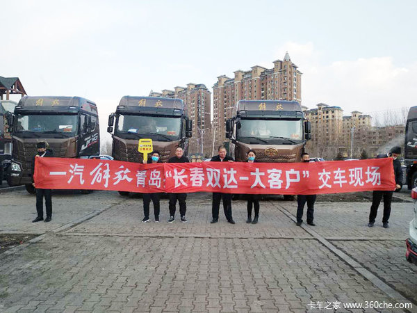 恭喜董先生、徐先生、王先生 喜提解放JH6载货车