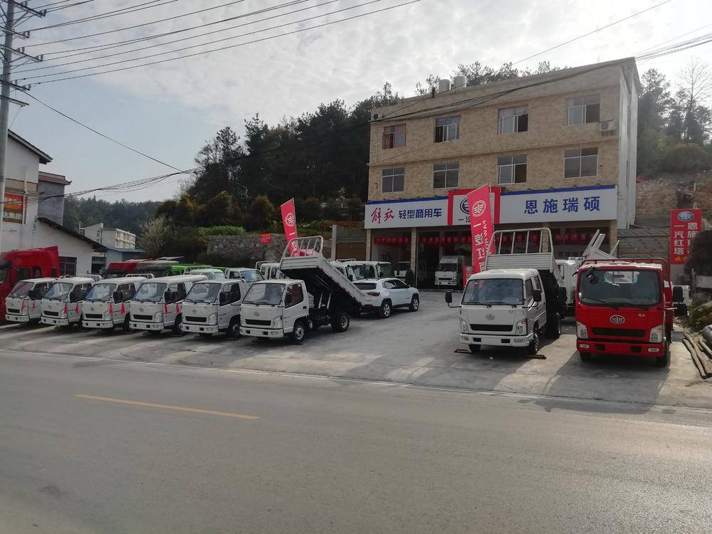 ��ʩ����˶�������۷������޹�˾