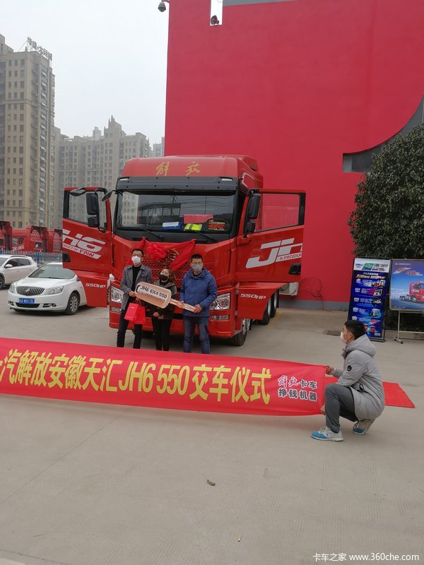  ��ϲ���ϰ� ϲ����JH6ǣ���� 