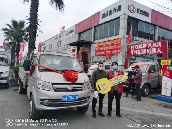 恭喜刘先森先生 喜提跨越王X5载货车