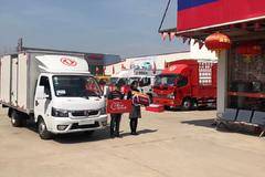 恭喜 董先生， 喜提途逸载货厢车一辆