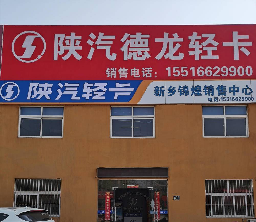 �����н�������ó�����޹�˾