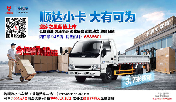 ����˳��˳��С�����ȴ����� �Ż�5000Ԫ