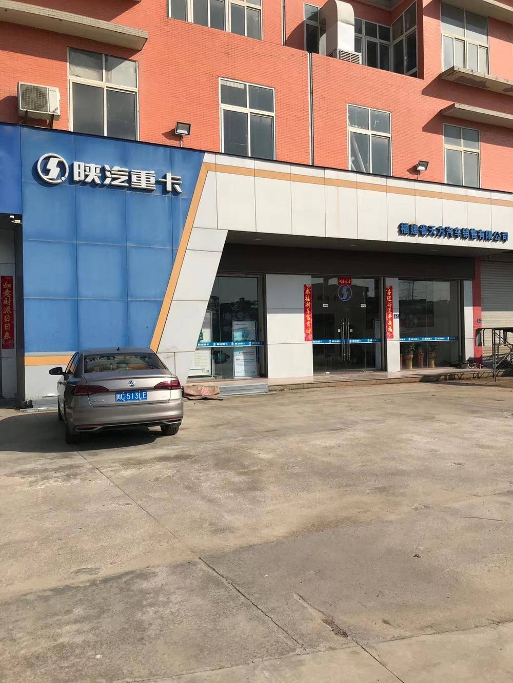 ����ʡ�췽�����������޹�˾