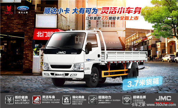 ����˳��˳��С�����ȴ����� �Ż�5000Ԫ