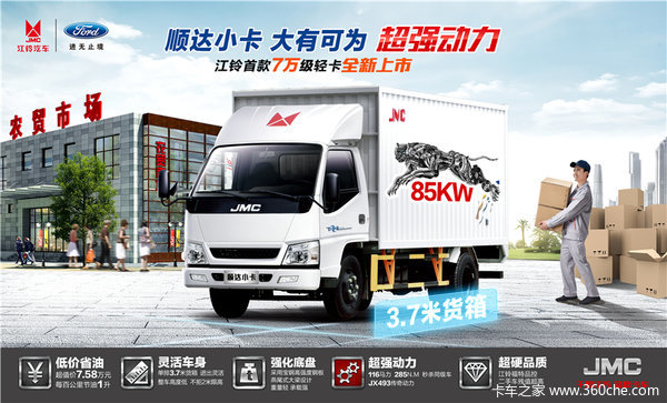 ����˳��˳��С�����ȴ����� �Ż�5000Ԫ