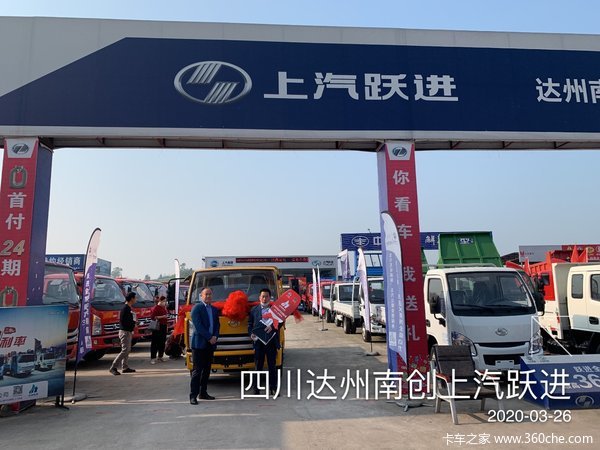 1台上骏X系载货车成功交付客户用车愉快