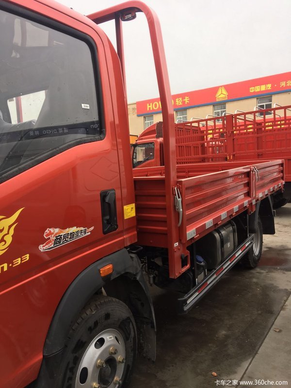 HOWO Ῠϵ1104.2WP2.3Q