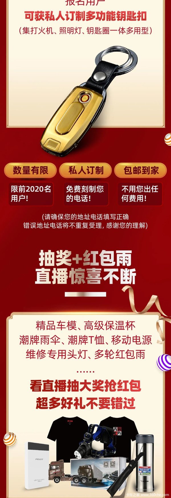 线上购车立省1000！龙VH2.0惠购今日火热开启！