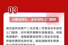 随着各地陆续的复工 ​相信许多卡友们都打算进行一次车辆保养工作 