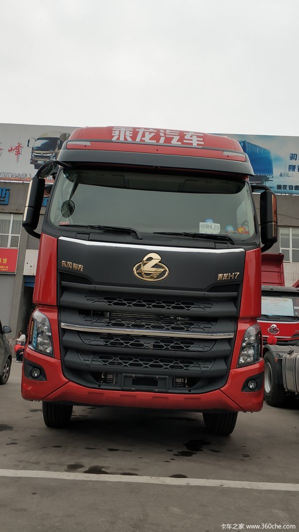 优惠0.8万 重庆安速乘龙H7牵引车火热促销中
