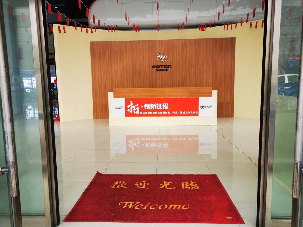 ʯ��ׯ���ɵ������������޹�˾������Ƥ����