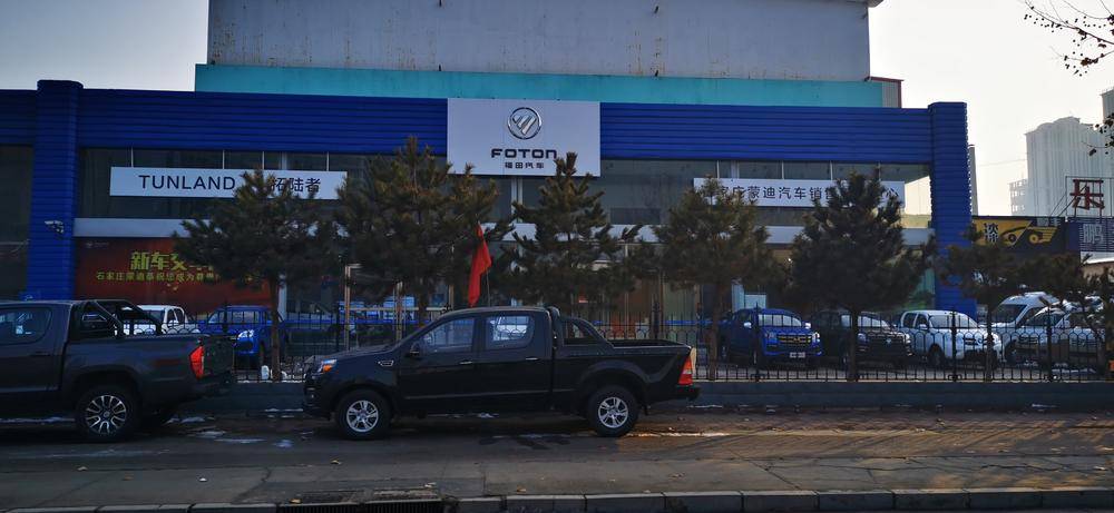 ʯ��ׯ���ɵ������������޹�˾������Ƥ����