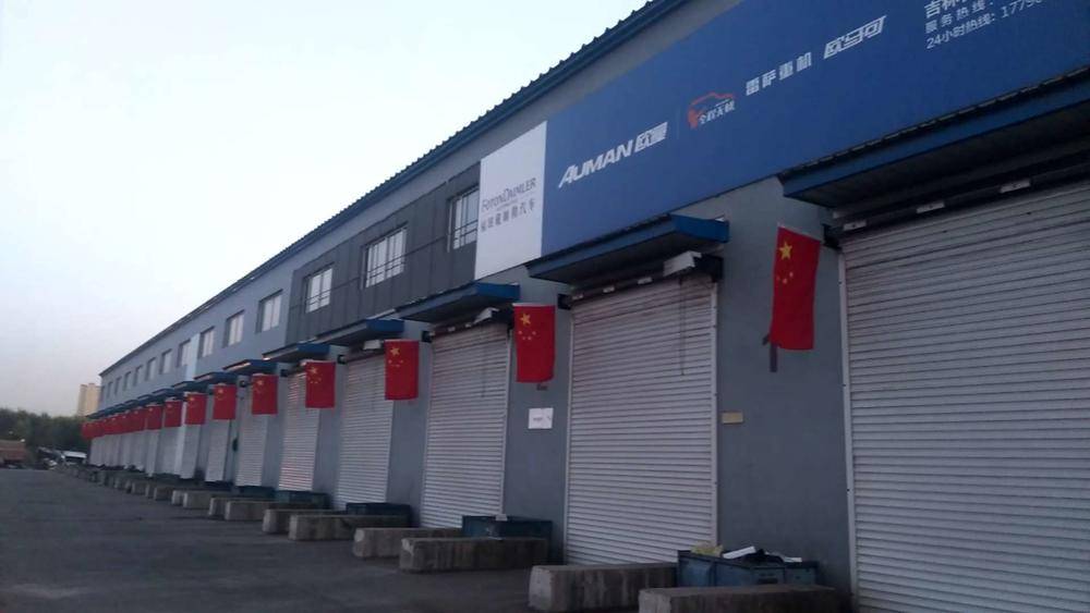 ����ʡʥ㽴��������۷������޹�˾