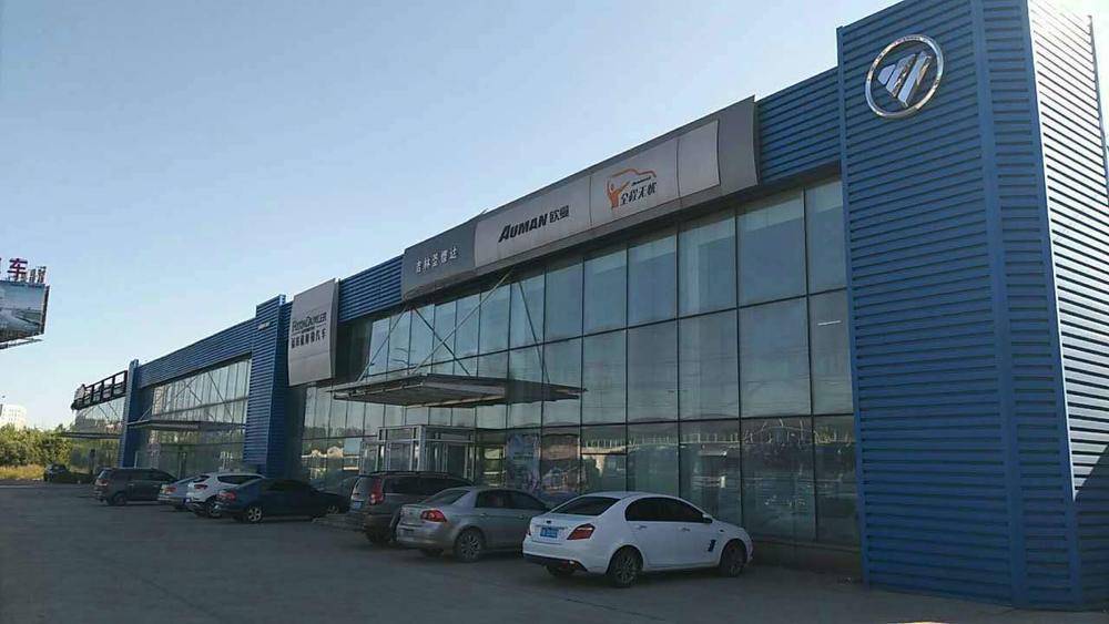 ����ʡʥ㽴��������۷������޹�˾