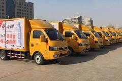 复工后他们都选择东风途逸，已交付行业客户2000余台！