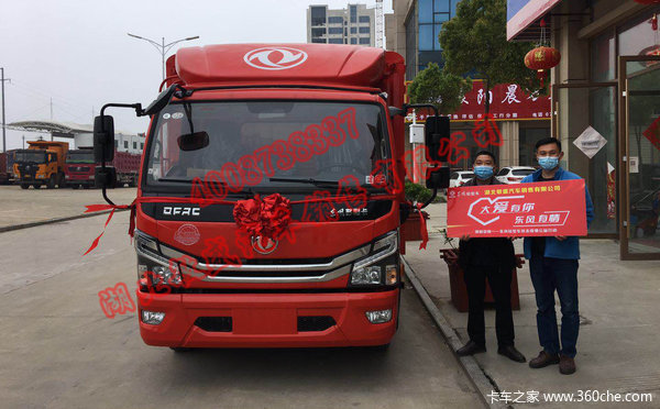 恭喜程老板在湖北敏盛喜提东风多利卡D6-L单排B19仓栏新车